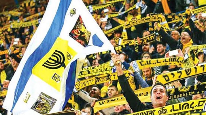 İsrail’den küstah çağrı: İsmini değiştir