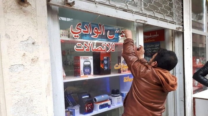 Suriyeli ESNAF harekete geçti