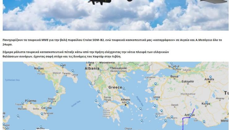 Yunan basını ayaklandı!