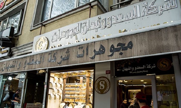 İstanbul’da hala birçok tabela Arapça