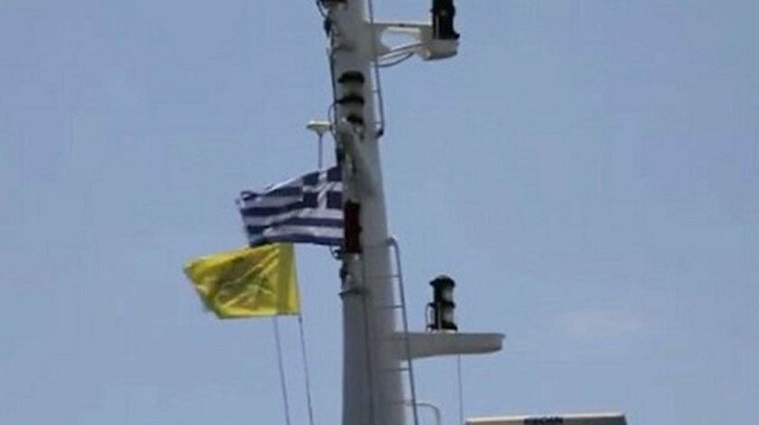 Skandal iddia! ‘ABD’ye ait savaş gemisi Bizans bayrağı çekti’