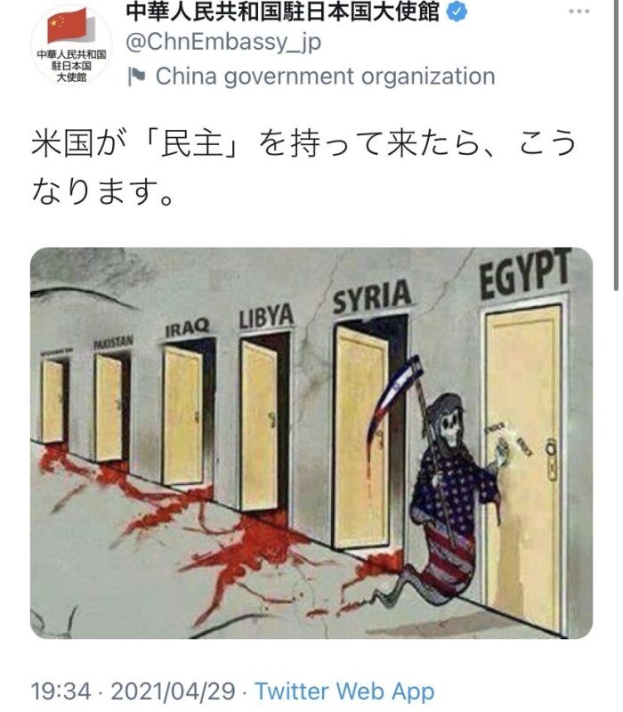 Çin ve ABD arasında yeni kriz! Paylaşımı geri çektiler