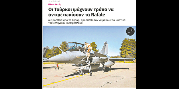 Yunanistan’ın Türkiye korkusu paronayak yaptı! ‘Türkler Rafale’nin sırlarına ulaştı’