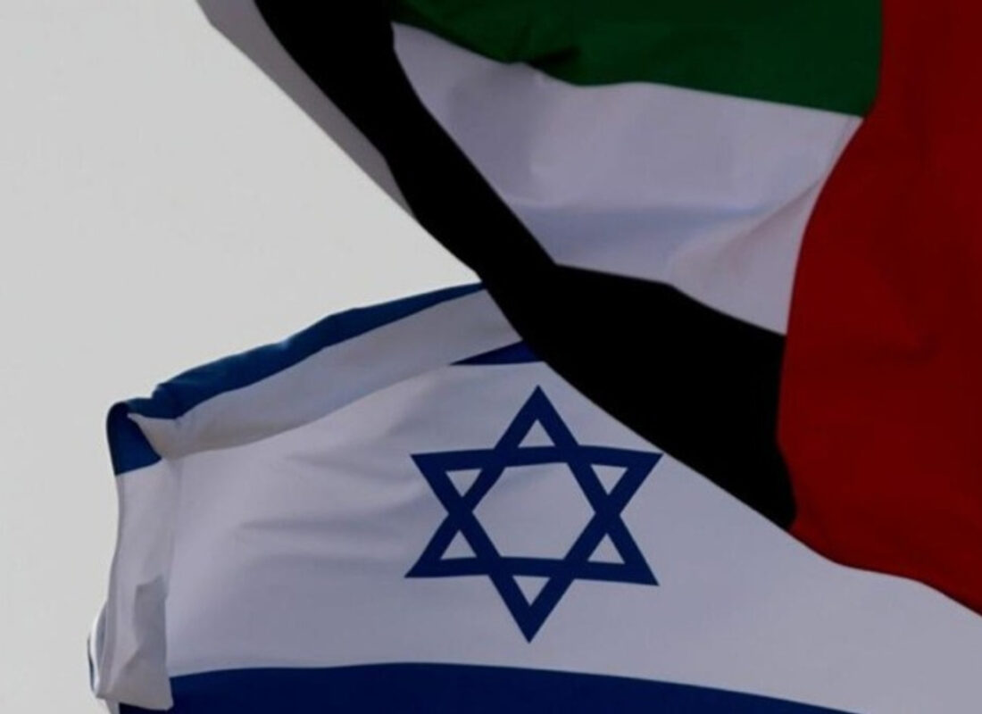 İsrail ile BAE arasında ‘iş birliği’ anlaşması