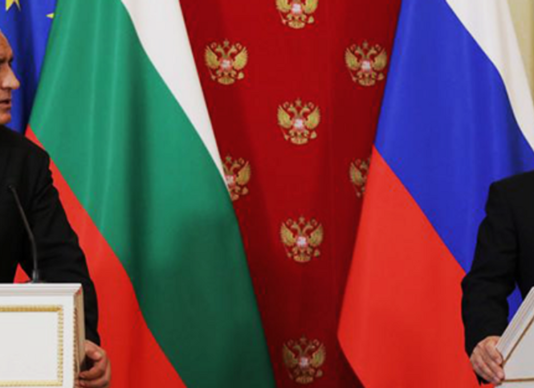 Bulgaristan, 10 Rus diplomatı istenmeyen kişi ilan etti