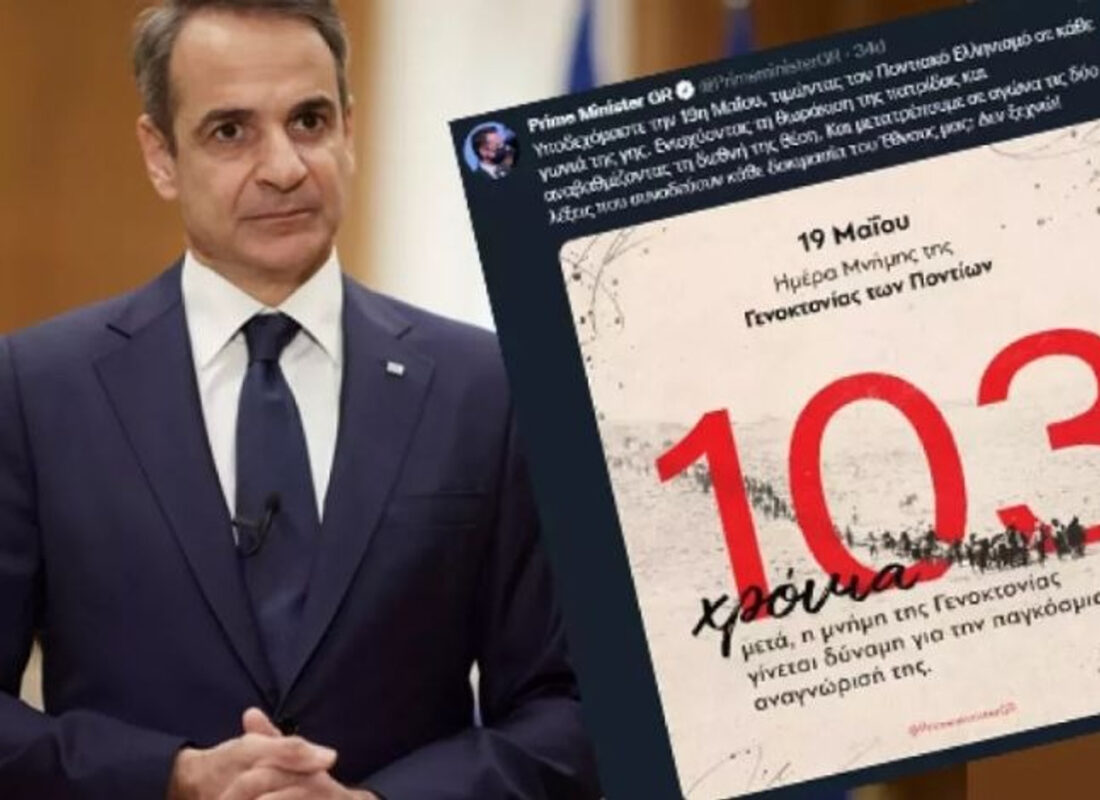 Küstah Yunan Başbakan Miçotakis’ten provokatif paylaşım