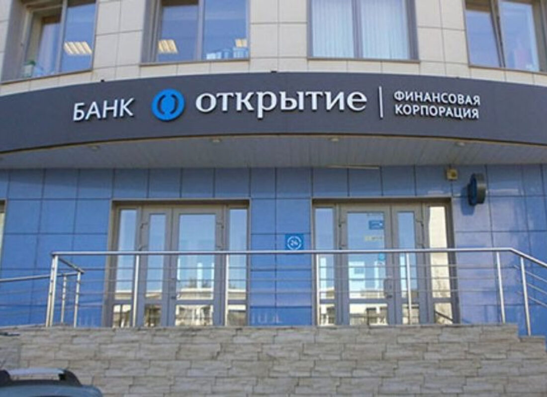 Rus bankasından Türkiye’de bulunan Ruslara flaş çağrı: Artık bitti