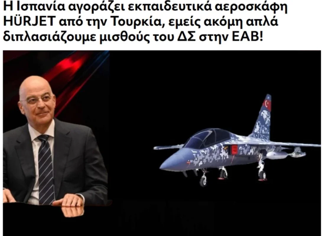 İspanya-Türkiye HÜRJET’te anlaştı, Yunanistan karıştı! Dendias yerden yere vuruldu