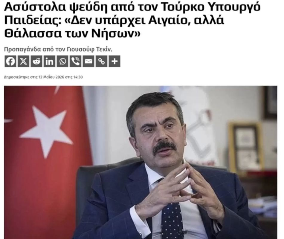 Milli Eğitim Bakanı “Adalar Denizi” dedi Yunan Ayağa Kalktı