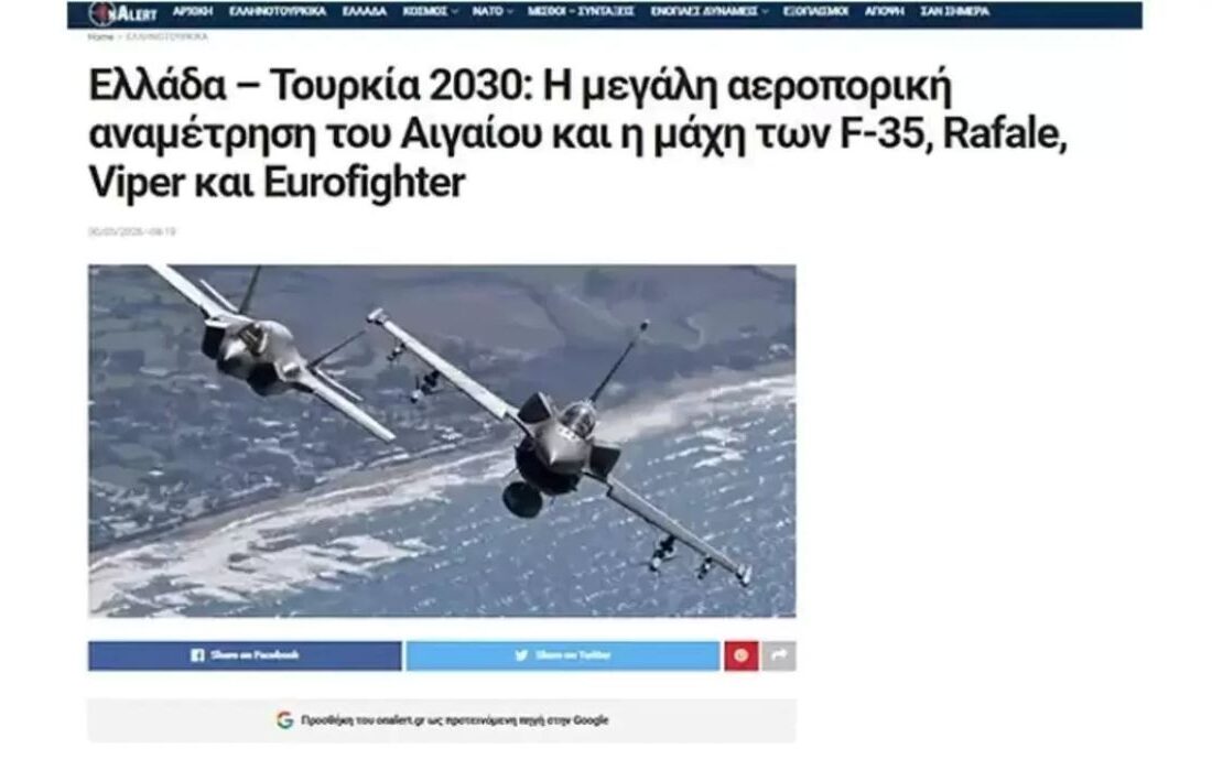 Türkiye ve Yunanistan Arasında Hava Gücü Rekabeti